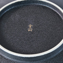 Tamamo Mino Ware Round Plate